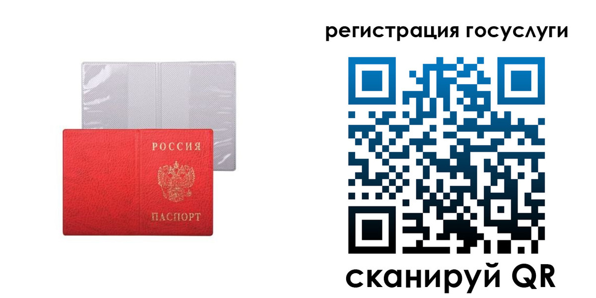 временная регистрация в квартире в Сызрани