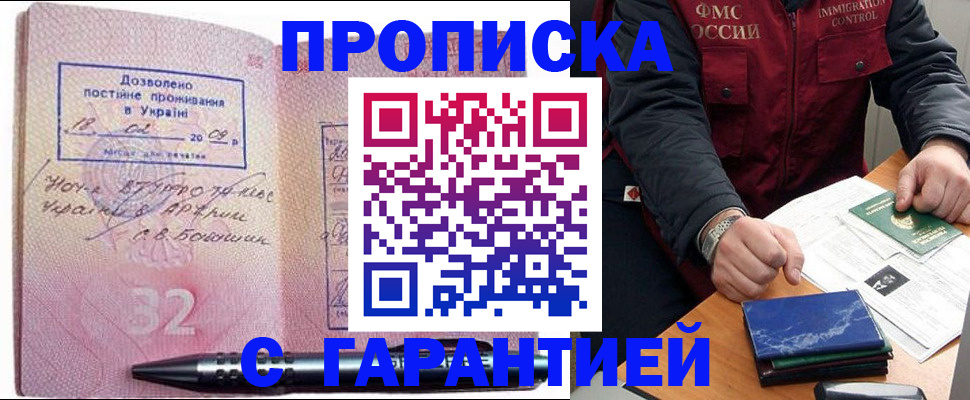 регистрация для школы в Сызрани