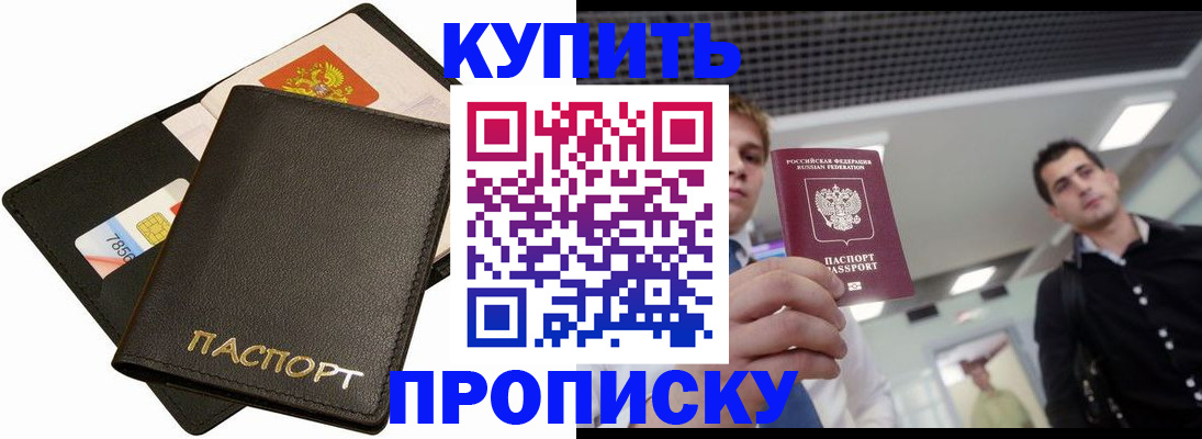 регистрация для дет. сада в Сызрани